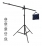 KIT COMPLETO STATIVO/GIRAFFA BOOM STAND